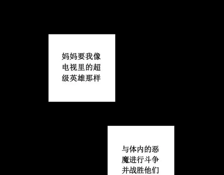 番外篇 追忆 第23页