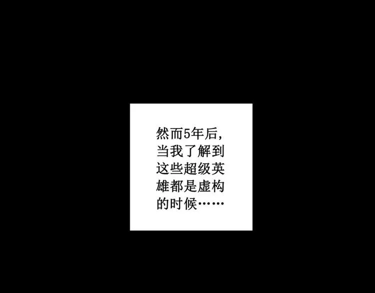 番外篇 追忆 第28页