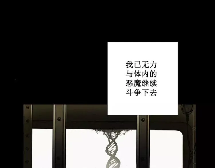 番外篇 追忆 第29页