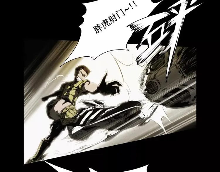 番外篇 追忆 第32页