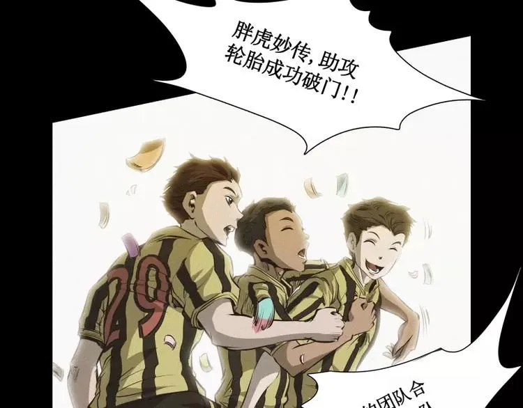 番外篇 追忆 第33页