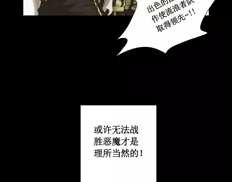 番外篇 追忆 第34页