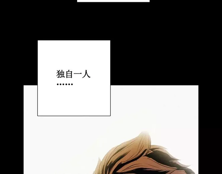 番外篇 追忆 第35页
