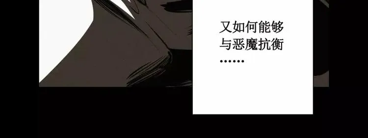 番外篇 追忆 第37页