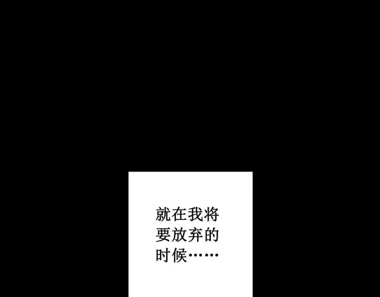 番外篇 追忆 第38页