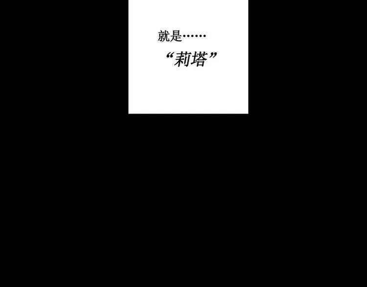 番外篇 追忆 第42页