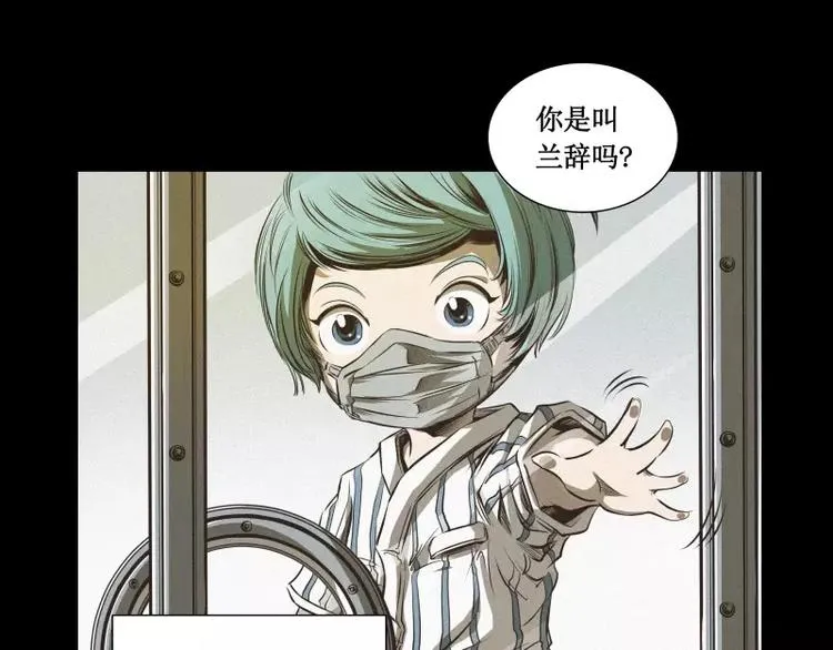 番外篇 追忆 第46页