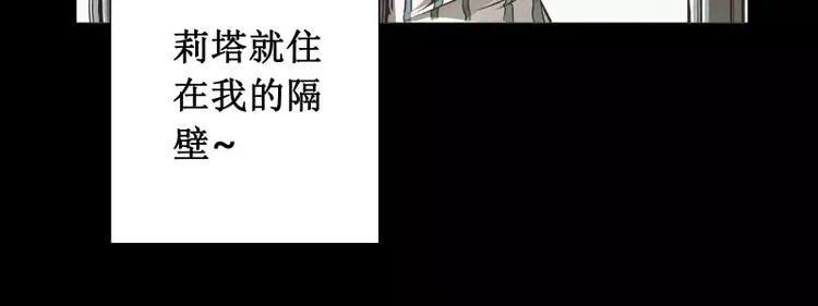 番外篇 追忆 第47页