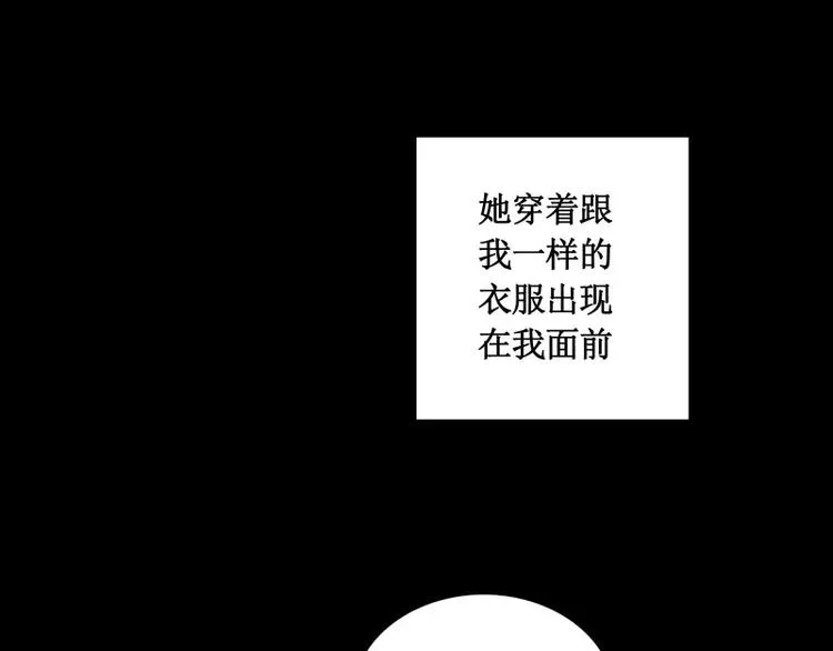 番外篇 追忆 第48页