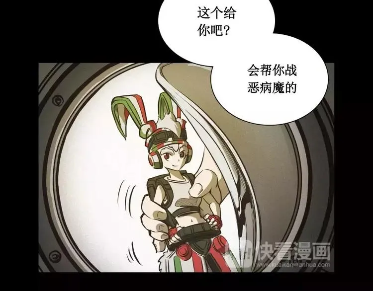 番外篇 追忆 第49页