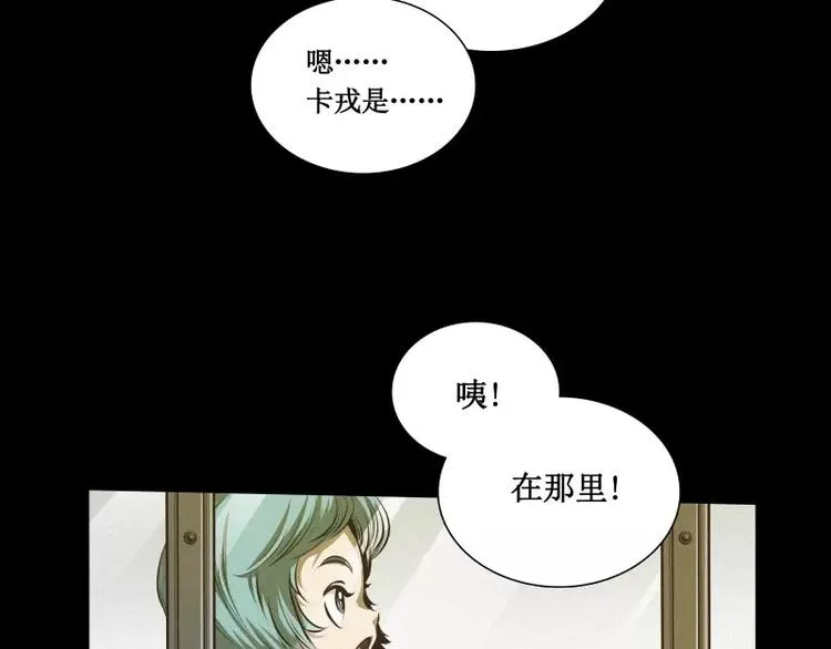番外篇 追忆 第54页