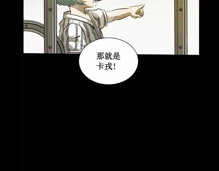 番外篇 追忆 第55页