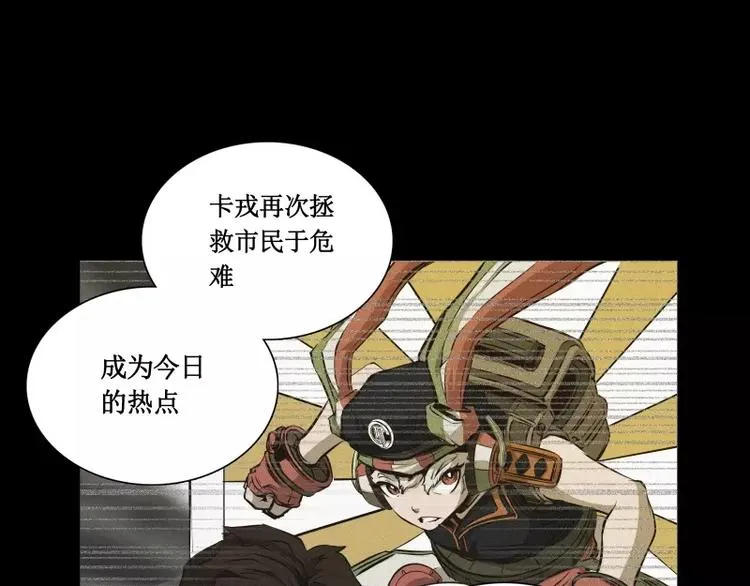番外篇 追忆 第57页