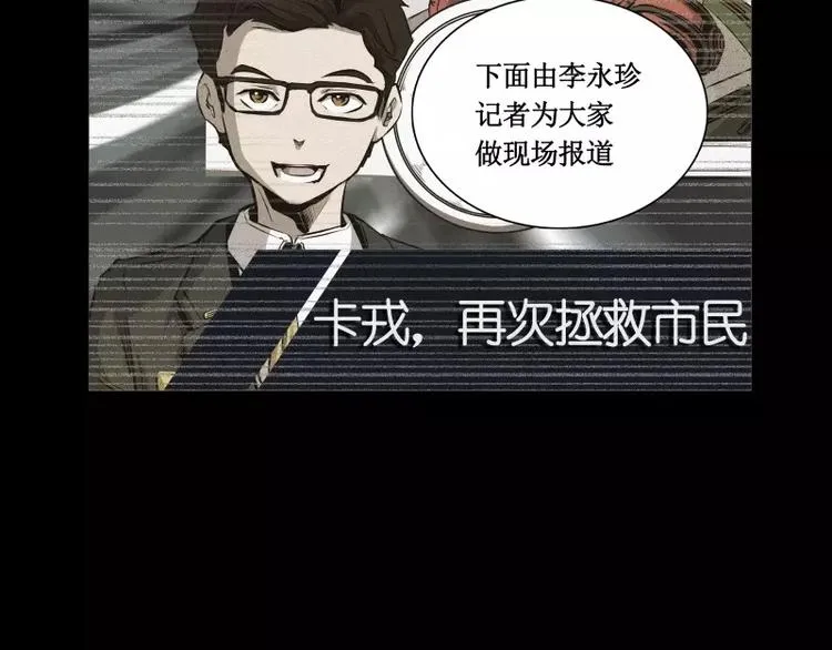番外篇 追忆 第58页