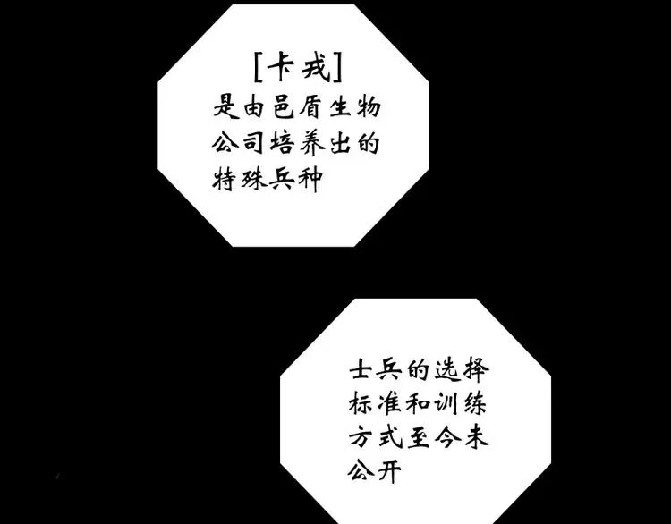 番外篇 追忆 第59页