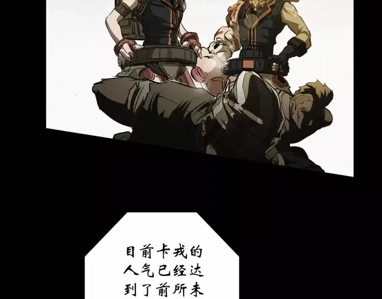 番外篇 追忆 第61页