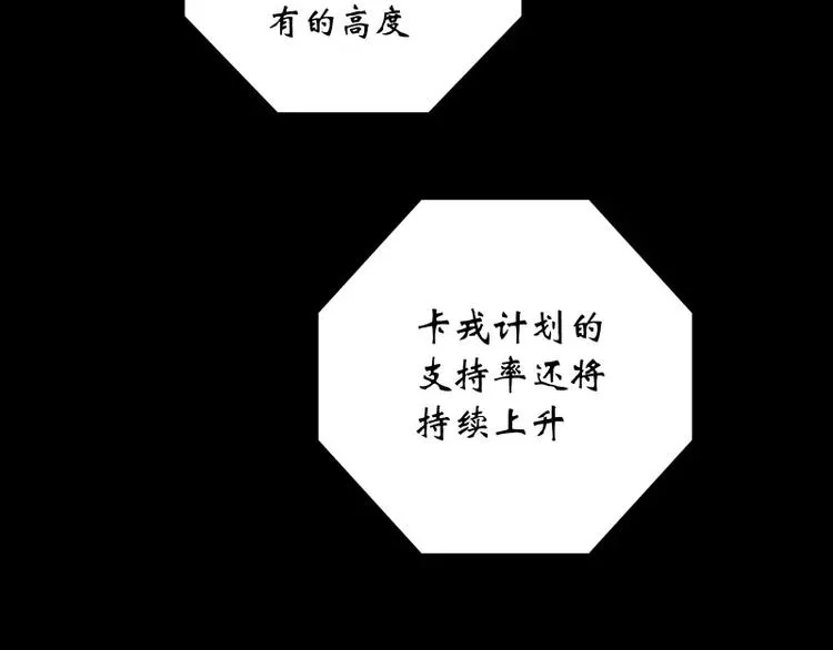 番外篇 追忆 第62页