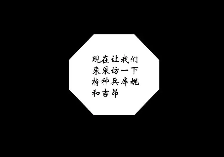 番外篇 追忆 第63页