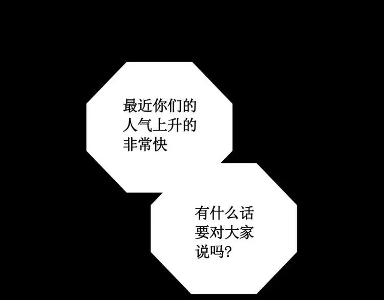 番外篇 追忆 第64页