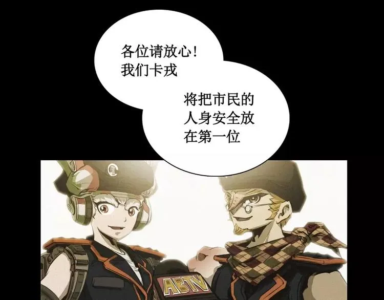 番外篇 追忆 第66页