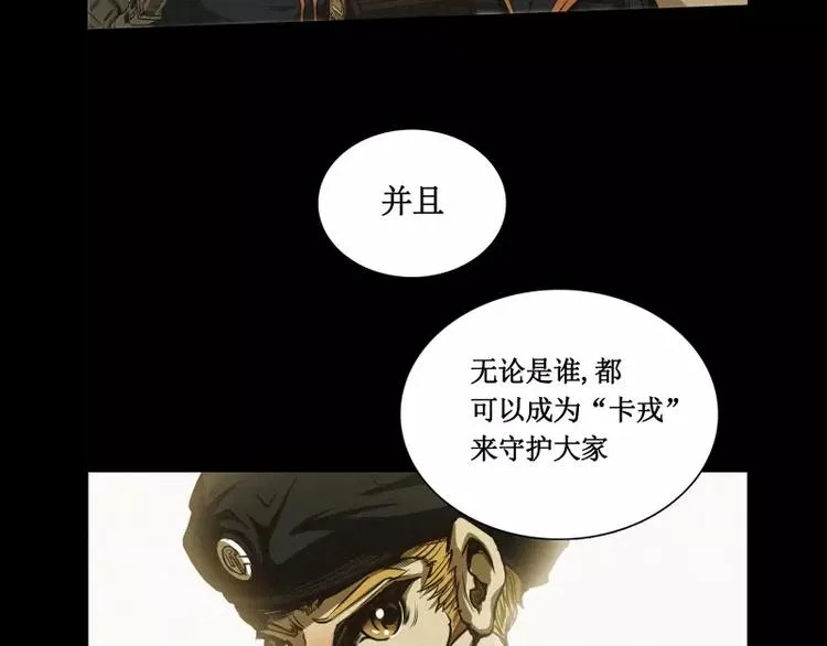 番外篇 追忆 第67页