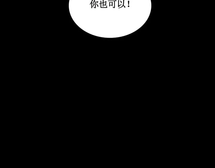番外篇 追忆 第69页