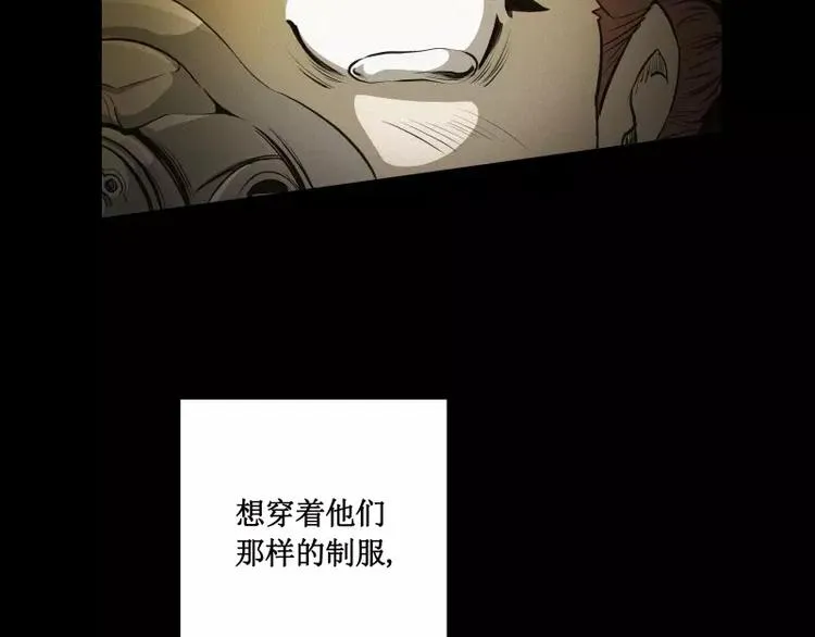 番外篇 追忆 第71页