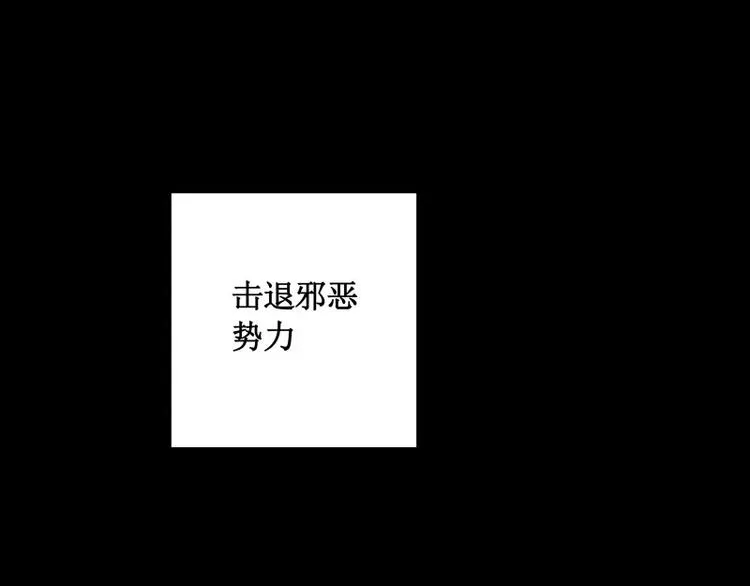番外篇 追忆 第73页