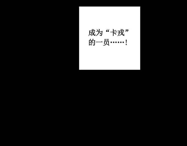 番外篇 追忆 第74页