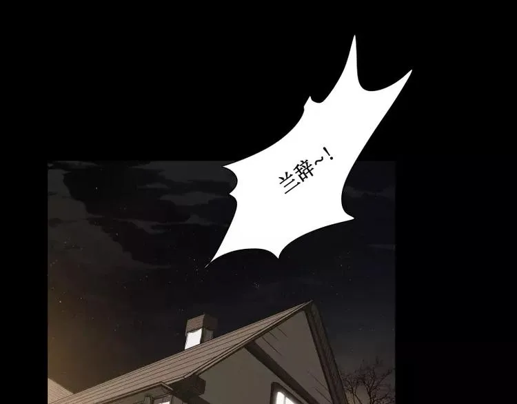 番外篇 追忆 第76页