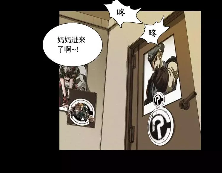 番外篇 追忆 第78页