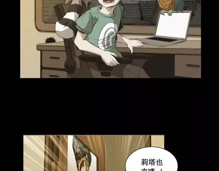番外篇 追忆 第80页