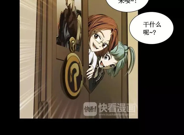番外篇 追忆 第81页