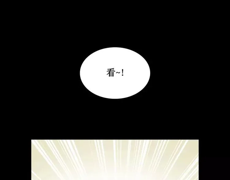 番外篇 追忆 第82页