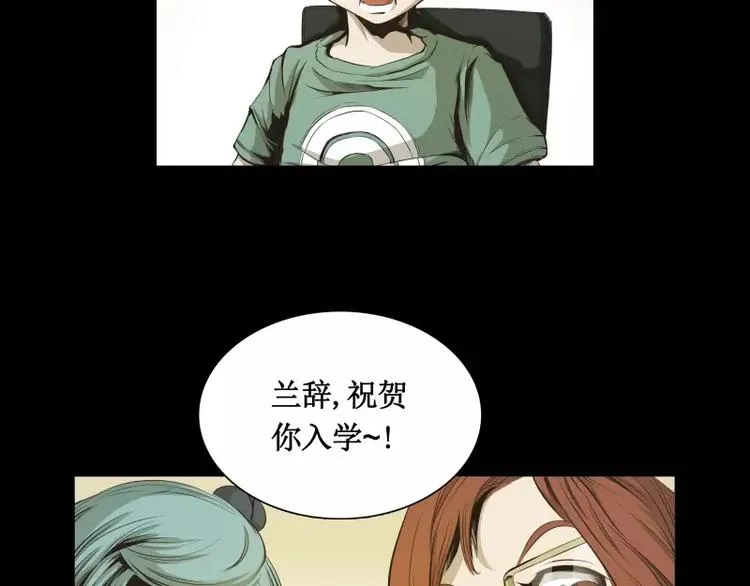 番外篇 追忆 第85页