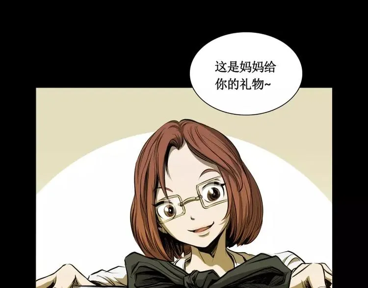 番外篇 追忆 第87页