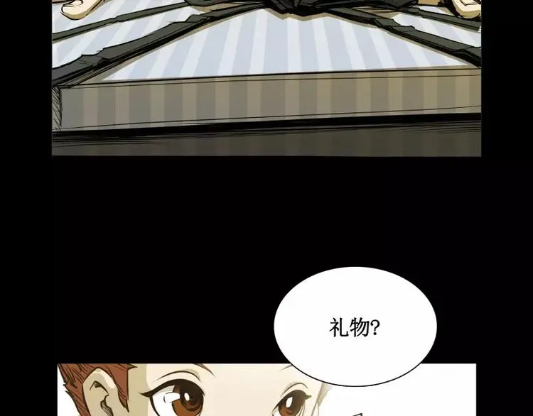 番外篇 追忆 第88页
