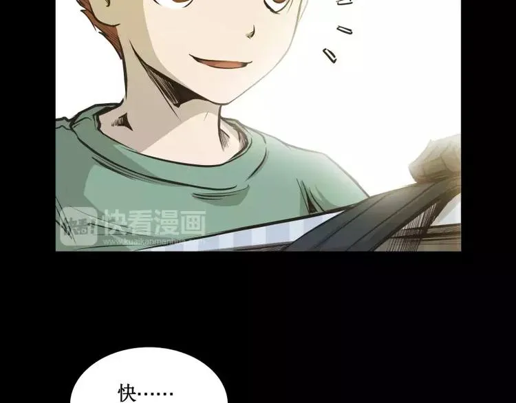 番外篇 追忆 第89页