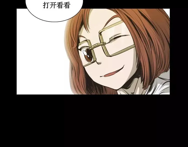 番外篇 追忆 第90页
