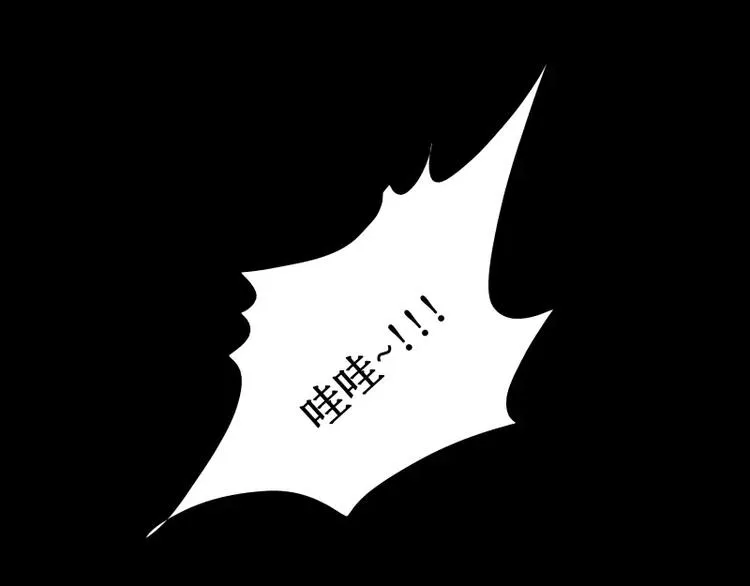 番外篇 追忆 第92页