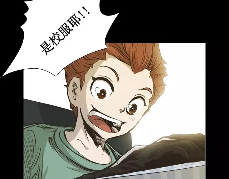 番外篇 追忆 第95页