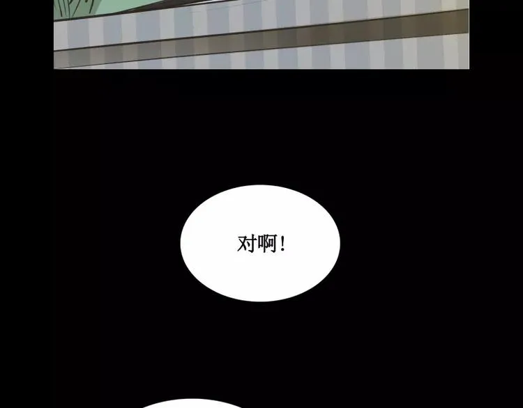 番外篇 追忆 第96页