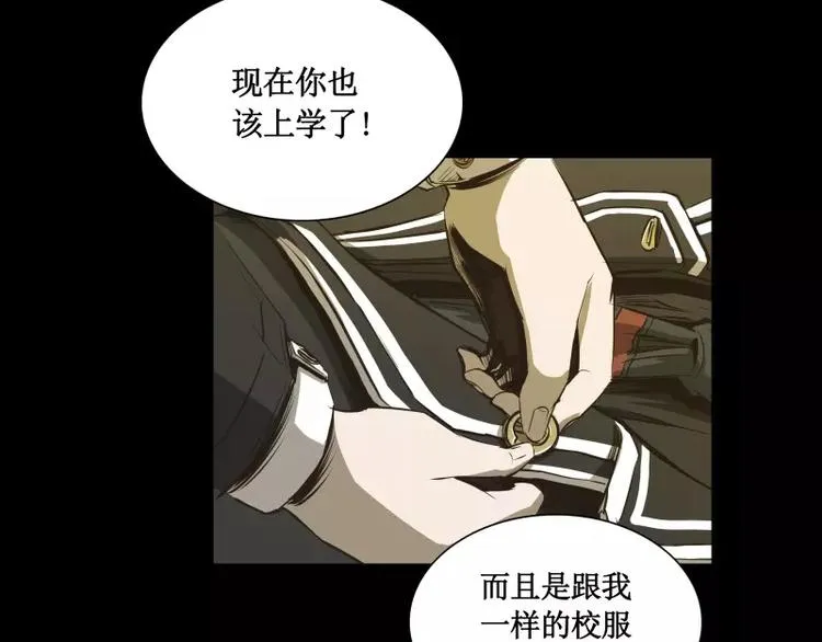 番外篇 追忆 第97页