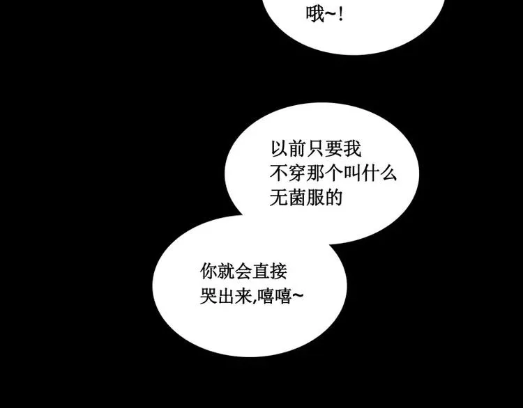 番外篇 追忆 第98页