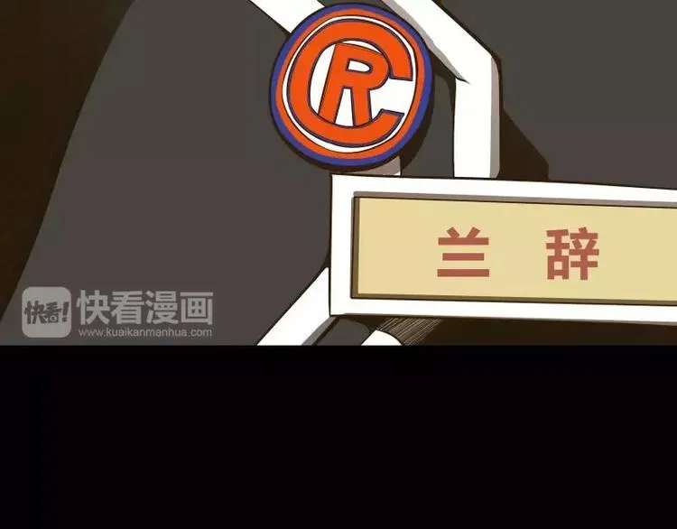 番外篇 追忆 第103页