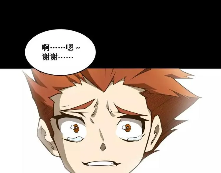 番外篇 追忆 第104页