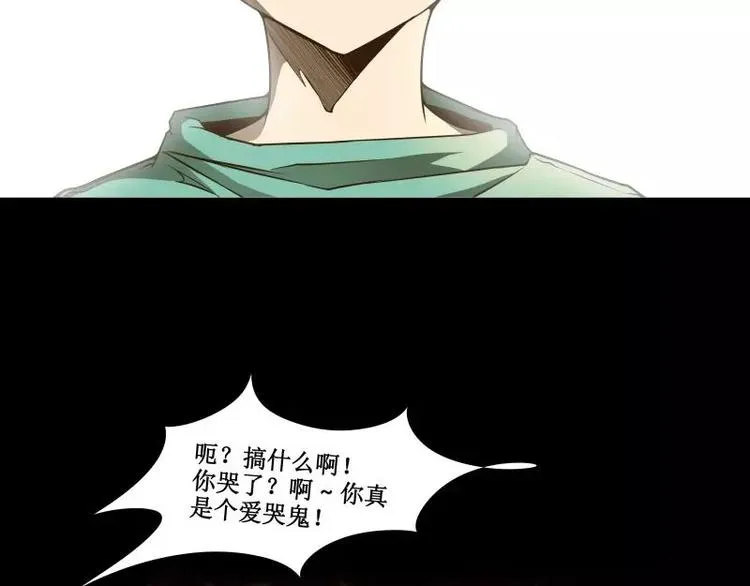 番外篇 追忆 第105页
