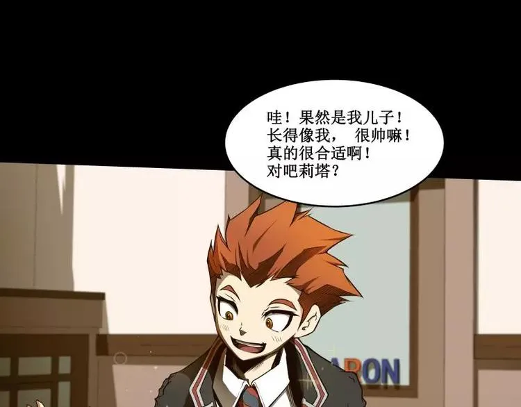 番外篇 追忆 第107页