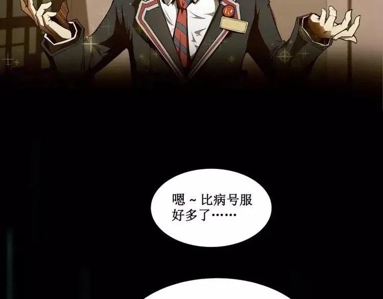 番外篇 追忆 第108页