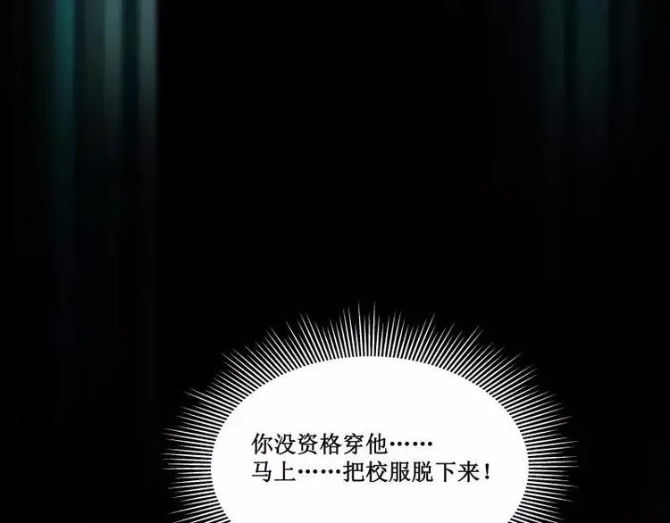 番外篇 追忆 第114页